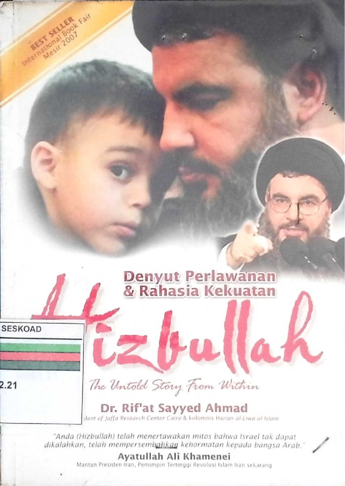 Hisbullah